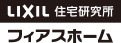 フィアスホーム ロゴ